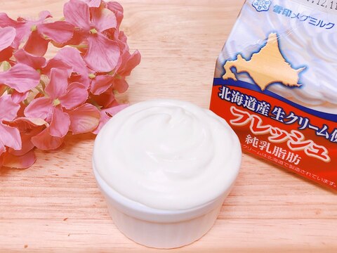 純乳脂肪43%生クリームをより美味しくするレシピ